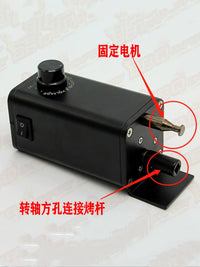 12V Adjustable Speed Rotisserie Motor for BBQ Grill Roasting Chicken Lamb Leg