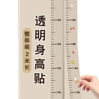 Removable Kids Height Measurement Wall Sticker, Transparent Growth Chart Ruler, No Wall Damage