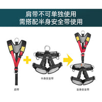 Outdoor Rock Climbing Harness with Shoulder Straps for Rescue and High-Altitude Work