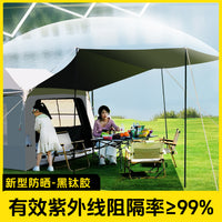 Inflatable Outdoor Camping Tent with Awning, Automatic Setup, Rainproof, Thickened, UV Protection