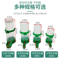 Automatic Bird Water Feeder and Food Dispenser for Cages