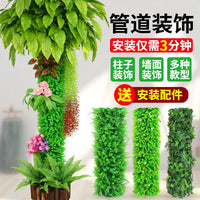 Artificial Bark and Orchid Vine Set for Pipe and Column Decoration