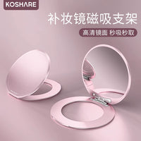 Magnetic Makeup Mirror Phone Stand for iPhone Huawei Xiaomi Vivo, 360° Rotating Ultra-Thin Portable Back Sticker
