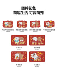 New Year Plush Pet-Themed Non-Slip Absorbent Floor Mat for Living Room & Bathroom