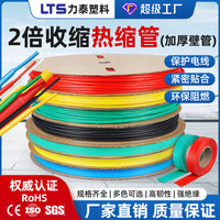 Heat Shrink Tubing Electrical Wire Insulation Sleeve Assortment