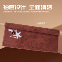 CRICAL Billiard Cue Cleaning Cloth Towel for Pool Cues