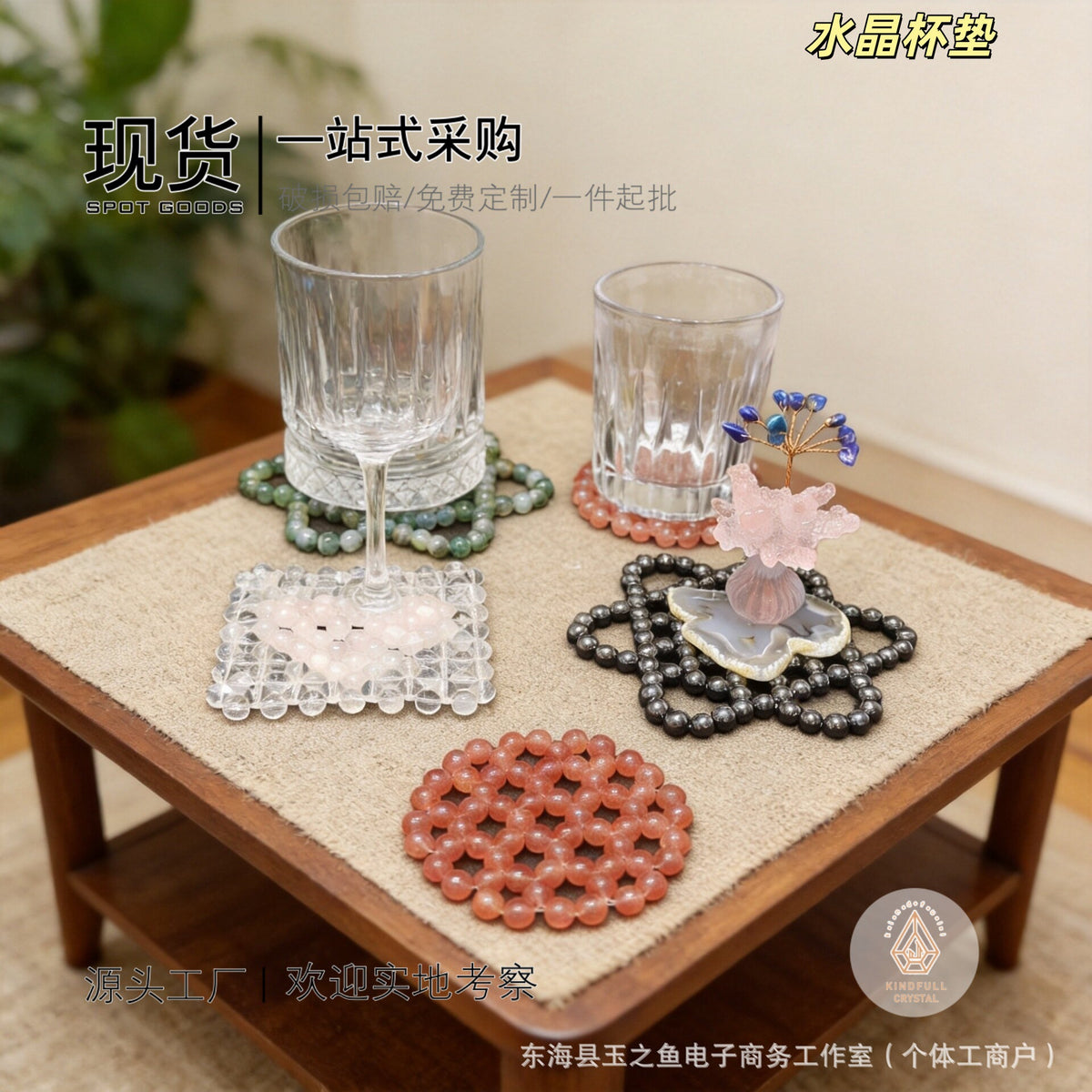 Natural Crystal Gemstone Coasters for Home Decor and DIY Crafts