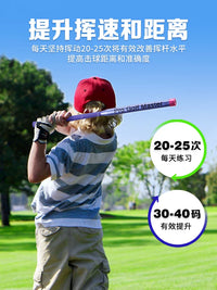 PGM Kids Golf Swing Trainer with Sound and Rhythm Correction