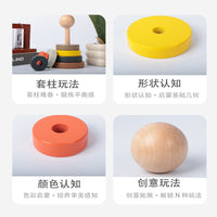 Wooden Rainbow Stacking Tower Educational Toy for Kids