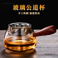 Heat-Resistant Glass Gongdao Teacup with Wooden Handle and Infuser