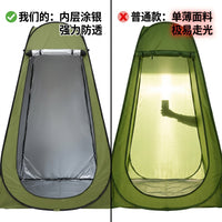 Portable Pop-Up Privacy Tent for Outdoor Shower, Changing Room, and Toilet