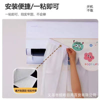 Air Conditioner Wind Deflector Curtain for Split Units - No-Drill Fabric Cover