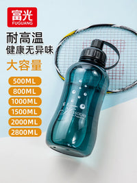 Fuguang Large Capacity Sports Water Bottle for Men, Portable Outdoor Cold Water Kettle