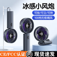 Portable USB Rechargeable Neck Fan with Foldable Stand and Turbine Cooling