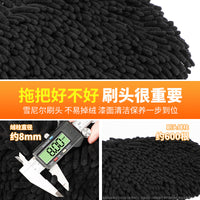 Professional Car Wash Mop with Extendable Handle and Soft Bristles for SUV Cleaning
