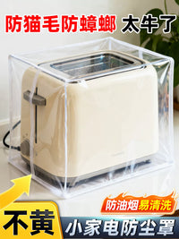 Kitchen Appliance Dust Cover for Stand Mixers and Coffee Machines, Waterproof and Oil-proof