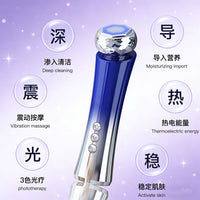 Temperature-Sensing EMS Microcurrent Facial Beauty Device for Skin Firming and Wrinkle Care