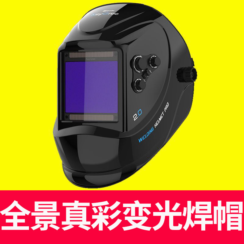 Kagerui Auto-Darkening Welding Helmet with Flip-Up Lens for Arc Welding