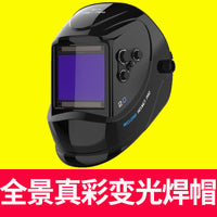 Kagerui Auto-Darkening Welding Helmet with Flip-Up Lens for Arc Welding