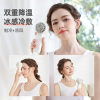 Portable Handheld Cooling Fan with Ice Compress Function, Rechargeable Mini Desk Fan with Neck Lanyard