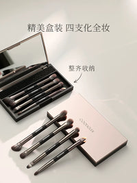 GUDI Starlight Portable Makeup Brush Set with Storage Case and Sponge