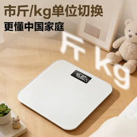 2026 Smart Digital Body Fat Scale with High Precision for Home Use