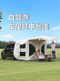 Car Tail Extension Tent Automatic Pop-Up Sunshade for Self-Driving Travel