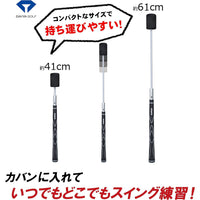Japanese Golf Swing Trainer Retractable Portable Indoor Practice Stick