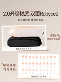 Japanese Air Cushion Makeup Sponge, Ultra-Soft, Non-Absorbent, Wet/Dry Use Foundation Applicator