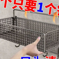 Wall-Mounted Bathroom Storage Shelf No-Drill Shower Caddy Kitchen Organizer Basket
