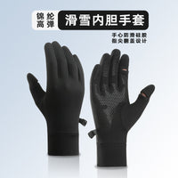 Outdoor Lightweight Fleece Ski Glove Liners Winter Warm Touchscreen Driving Cycling Sports Gloves