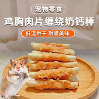 Hamster Chew Sticks Chicken/Duck Flavor for Teeth Grinding & Training Treats
