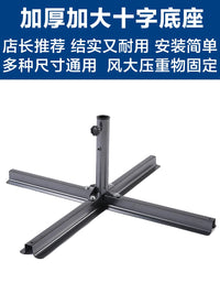Outdoor Patio Umbrella Base Stand for Market Garden Beach Sunshade