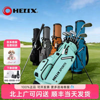 HELIX Lightweight Golf Travel Bag with Wheels and Stand