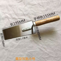 Long Handle Round Corner Trowel Stainless Steel Manganese Steel Plastering Tool Masonry Bricklaying Spatula