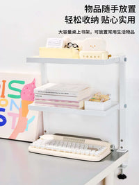 Fuqi Desktop Storage Shelf Double-Layer Iron Art Organizer for Dormitory Bedroom Desk No-Drill Clamp-On Magnetic Pegboard