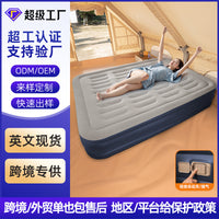 Inflatable Air Mattress with Built-in Electric Pump, Portable Elevated Air Bed for Home & Outdoor Use