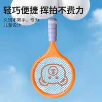 Kids Badminton Racket Set for Parent-Child Interaction, Double Tennis Racket Toy for Kindergarten and Primary School Students 6-12 Years Old