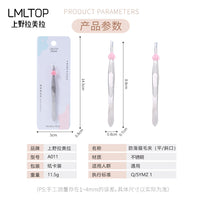 Stainless Steel Eyebrow Tweezer Set for Hair Removal and Blackhead Extraction