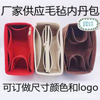 Yongteng Felt Cosmetic Organizer Bag Large Capacity Travel Portable Insert Pouch