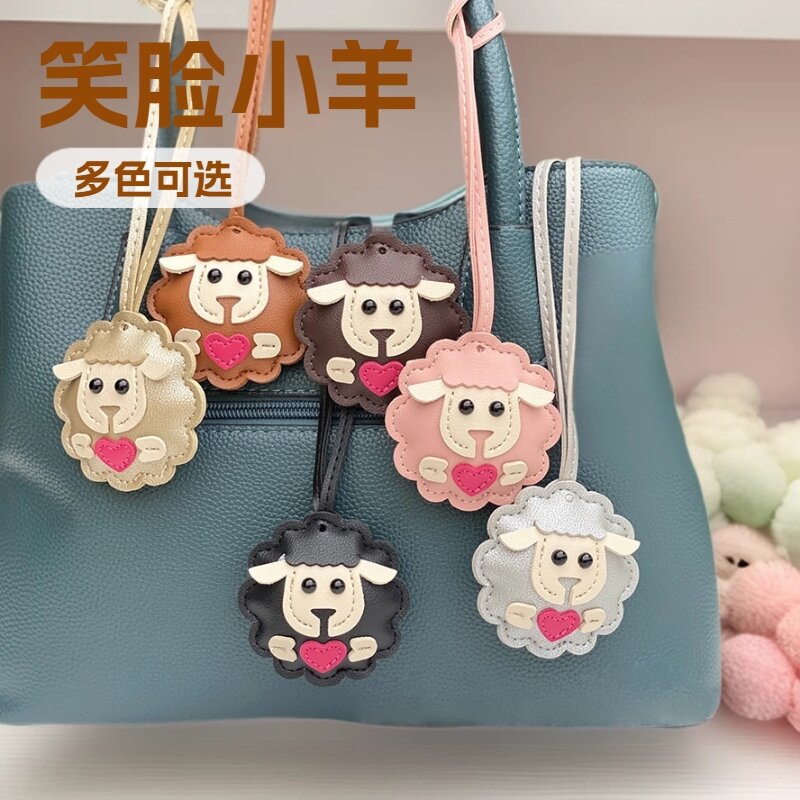 Cute PU Leather Sheep Keychain Charm for Bags and Keys