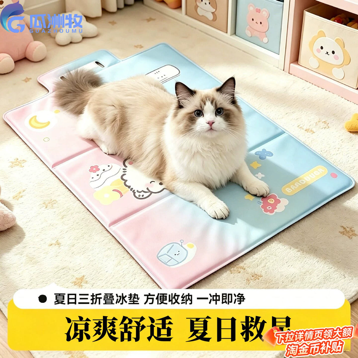 Pet Cooling Mat for Cats and Dogs, Foldable Scratch-Resistant Summer Ice Pad, Waterproof Pet Bed