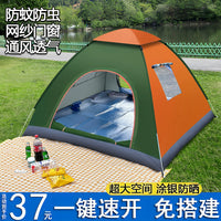 Automatic Pop-Up Camping Tent for 3-4 People - Waterproof, UV Protection, Lightweight