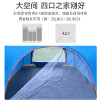 Automatic Pop-Up Camping Tent for Outdoor Activities - Sun Protection & Rainproof