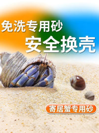 Hermit Crab Natural Aquarium Substrate Sand for Terrariums and Aquariums