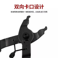 Bicycle Chain Breaker and Quick Link Plier Tool Kit for Mountain and Road Bikes