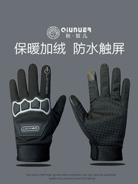 Men's Winter Cycling Gloves - Waterproof, Windproof, Touchscreen, Anti-Slip, Thermal, Anti-Fall for Motorcycle & Outdoor Sports