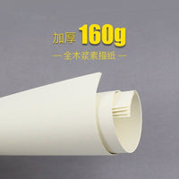 8K Sketch Paper for Art Students, Thickened Watercolor and Gouache Paper, A4 Drawing Paper for Kindergarten and Students