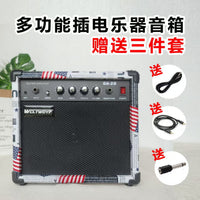 20W Electric Guitar Amplifier with Distortion Bass Speaker for Guitar Practice and Performance