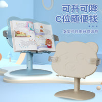 Adjustable Height Reading Book Stand with Non-Slip Base and Transparent Clip